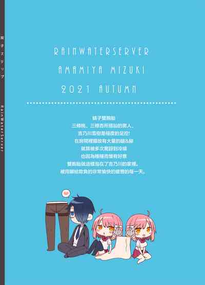 第54页图