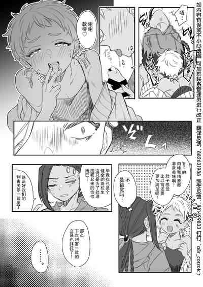 第10頁圖