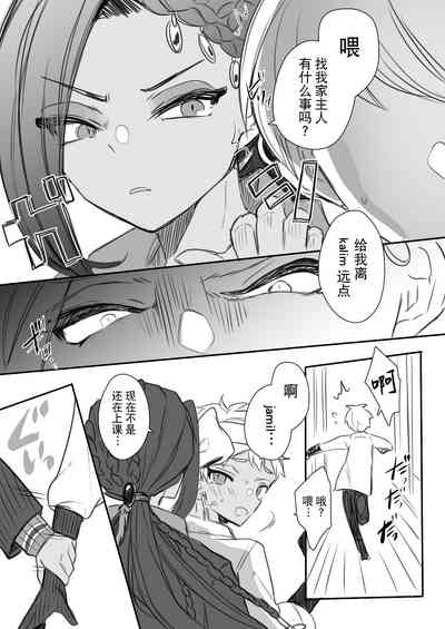 第18頁圖