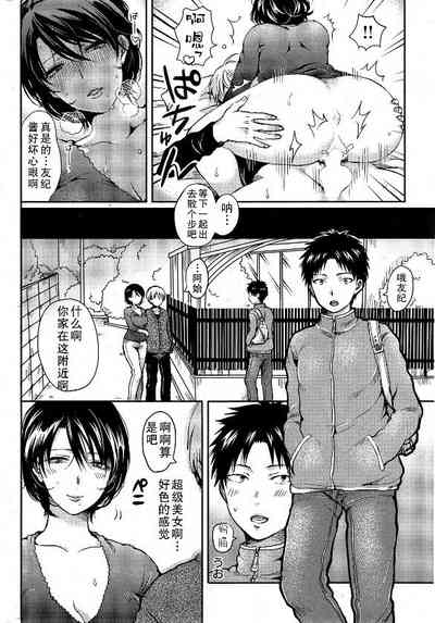 第2頁圖