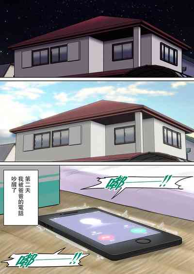 第98頁圖