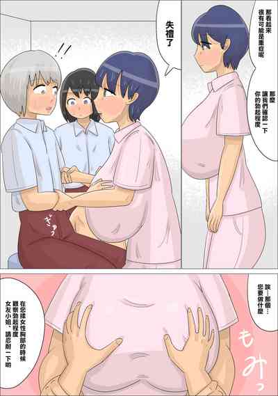 第10頁圖