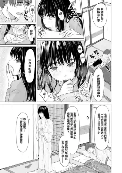 第6页图
