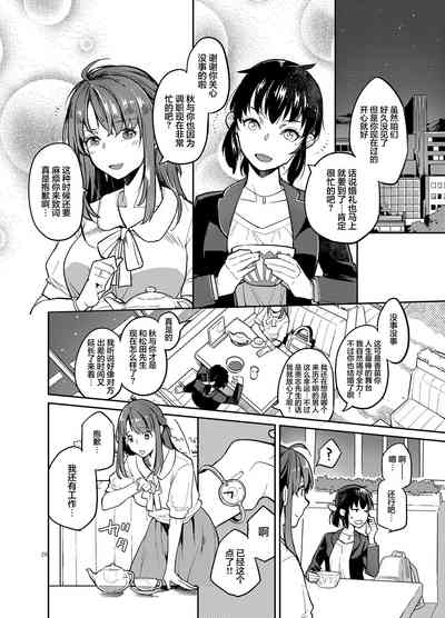 第26頁圖