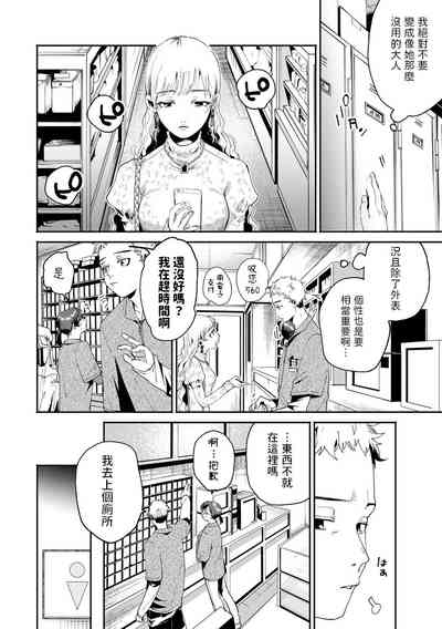 第2页图