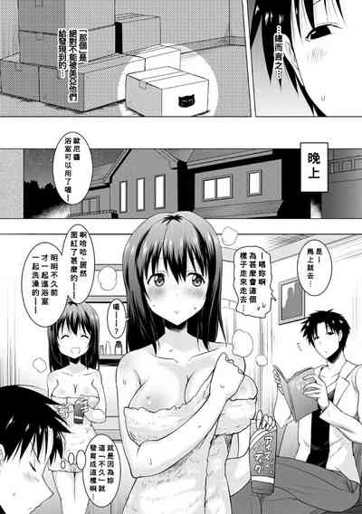 第6頁圖