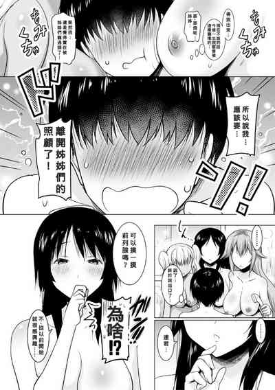 第10页图