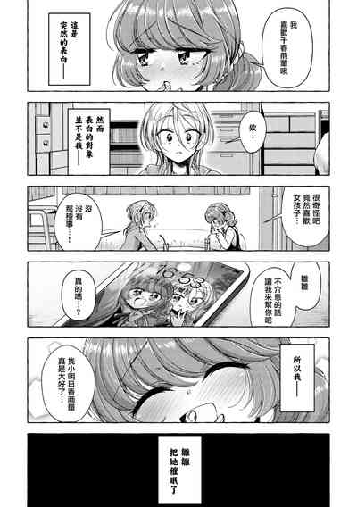第2頁圖