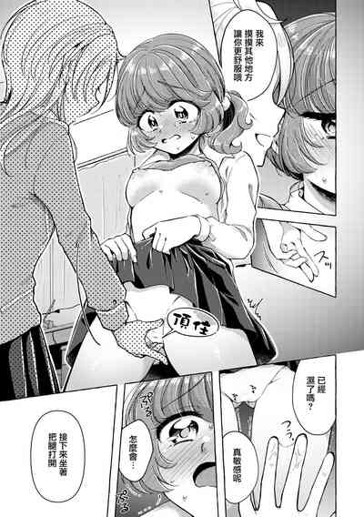 第6頁圖