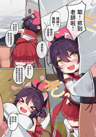 第2頁圖