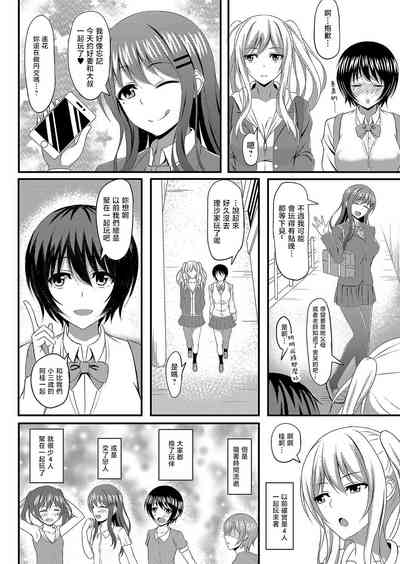 第2页图