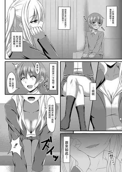 第6页图
