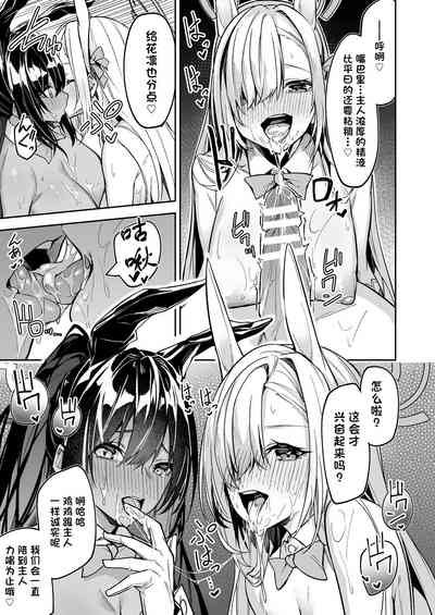 第54页图