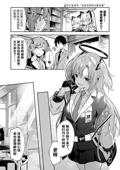 第6页图