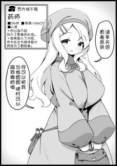 第10页图