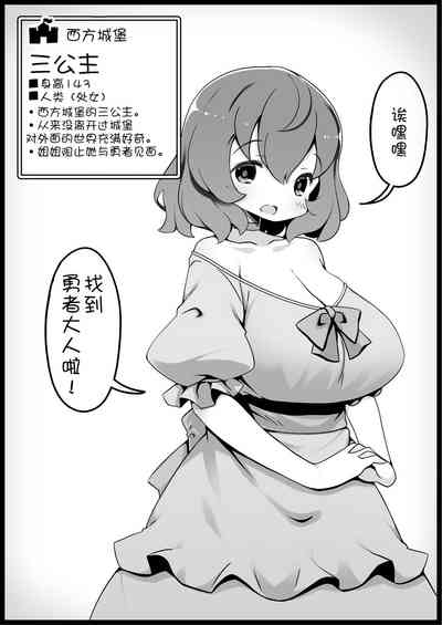 第6页图