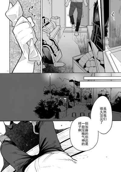 第10頁圖