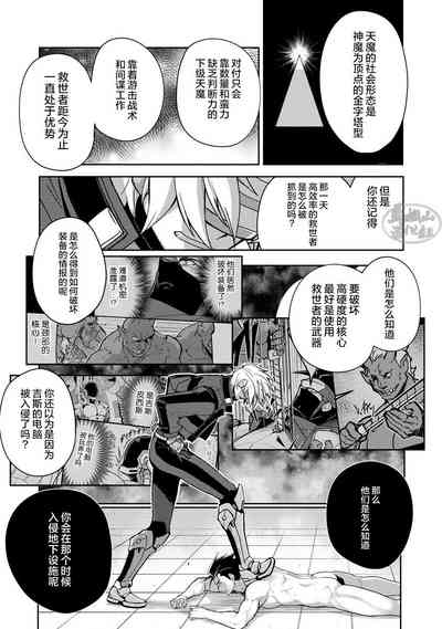 第106页图