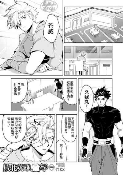 第30页图