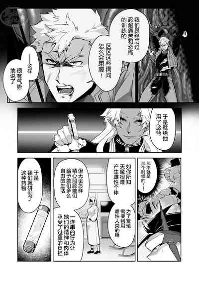 第38页图