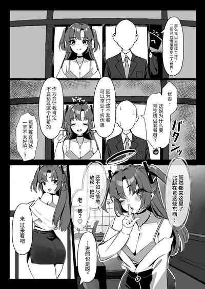 第6頁圖