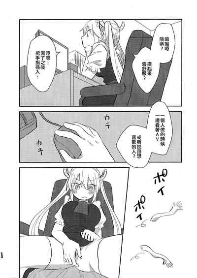 第14页图
