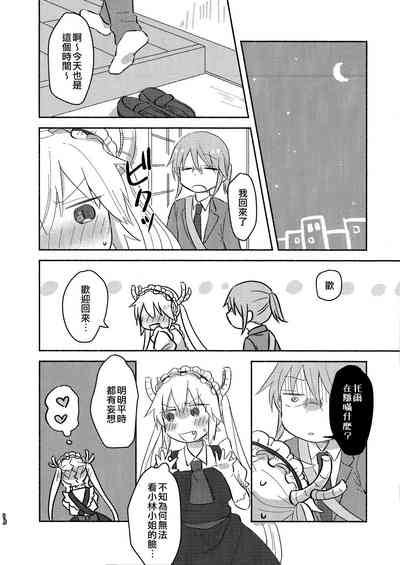 第18页图