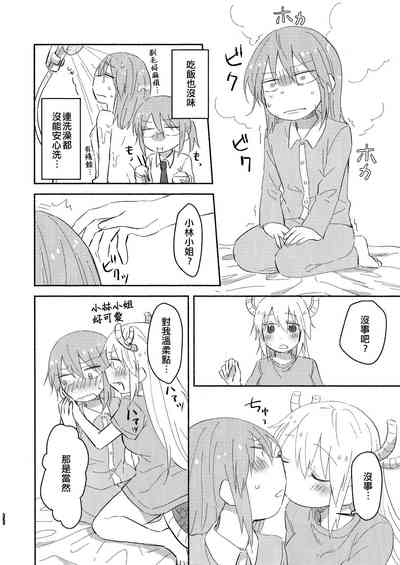 第22页图