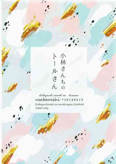 第34页图
