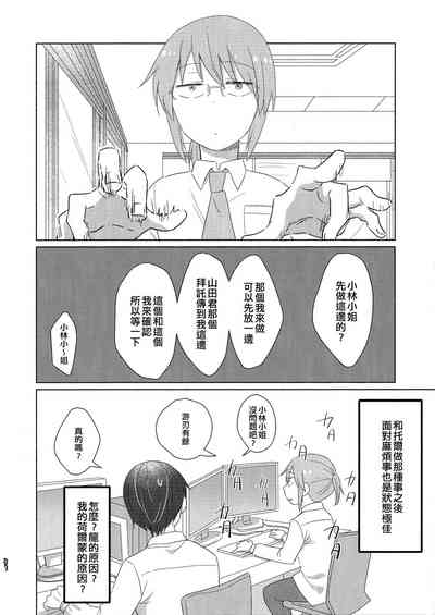第38页图