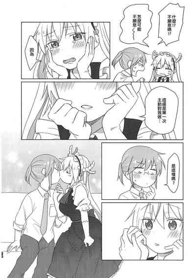 第54页图