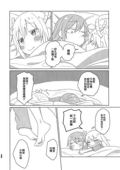 第66页图