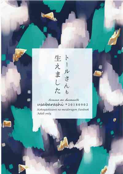 第70页图