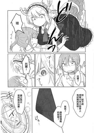 第74页图
