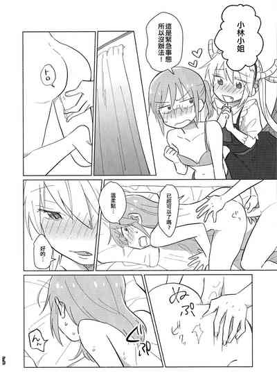 第78页图