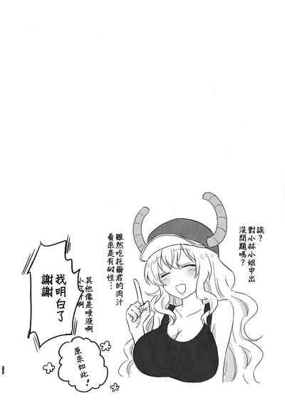 第86页图