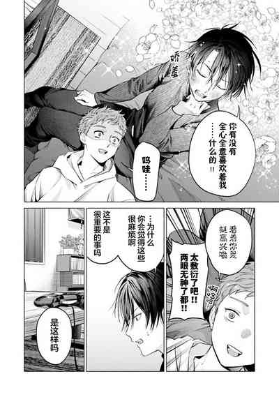 第102頁 封面 - HaSM.cc