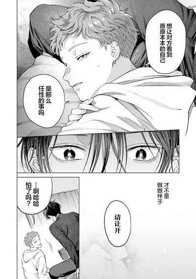 第106頁 封面 - HaSM.cc