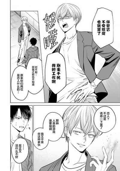 第10頁 封面 - HaSM.cc