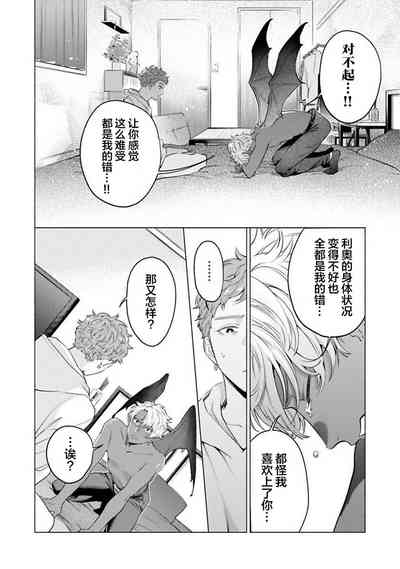 第118頁 封面 - HaSM.cc