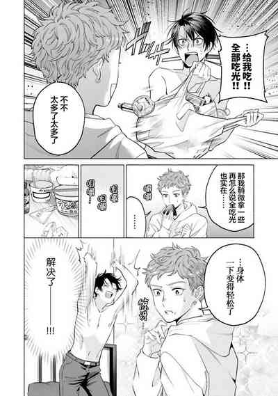第122頁 封面 - HaSM.cc