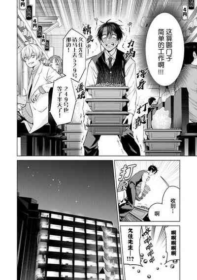 第138頁 封面 - HaSM.cc