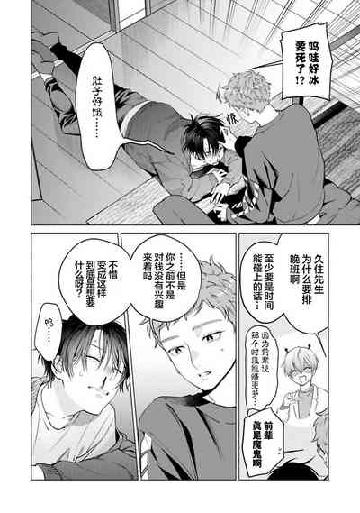 第142頁 封面 - HaSM.cc