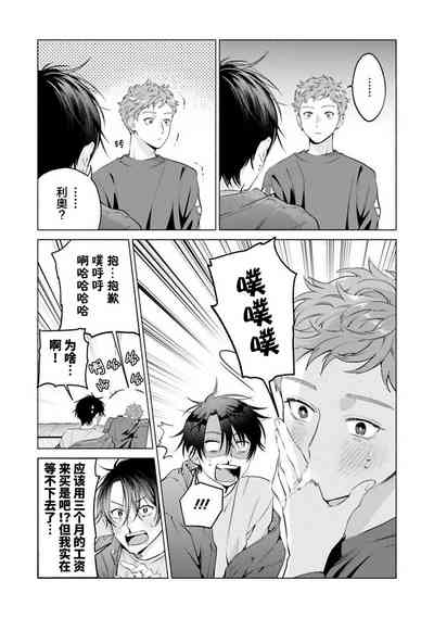 第146頁 封面 - HaSM.cc