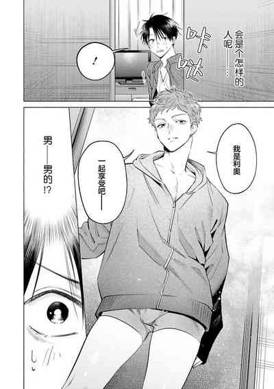 第14頁 封面 - HaSM.cc