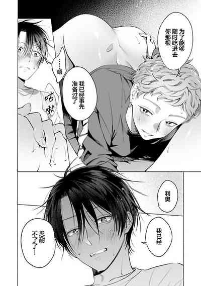 第154頁 封面 - HaSM.cc