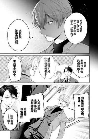 第166頁 封面 - HaSM.cc