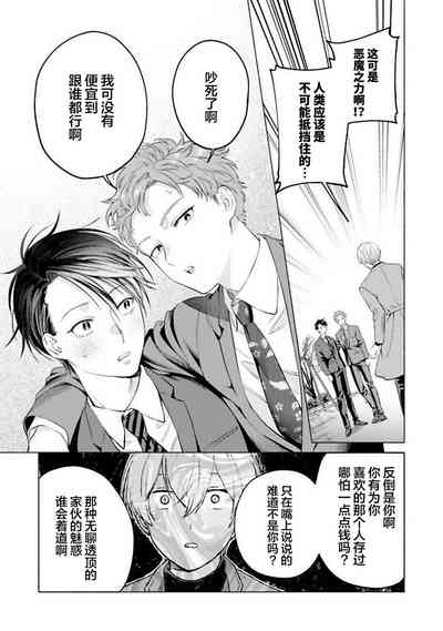 第174頁 封面 - HaSM.cc