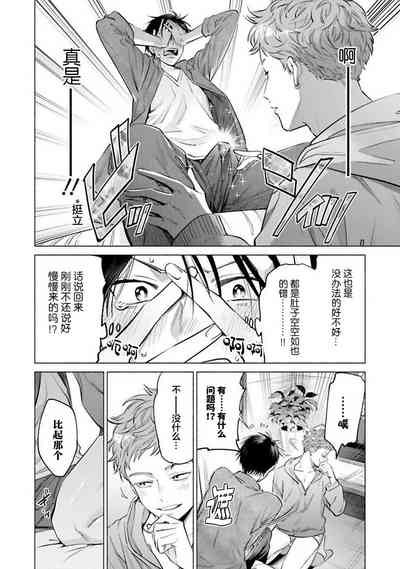 第18頁 封面 - HaSM.cc