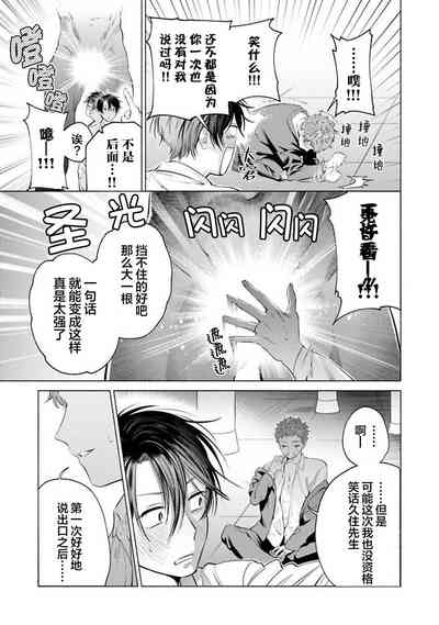 第194頁 封面 - HaSM.cc
